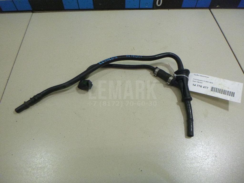 Трубка вакуумная 1561031 Ford
