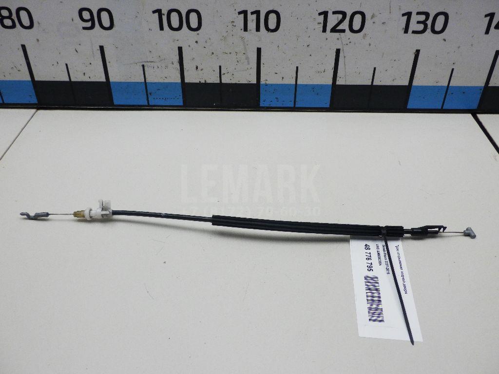 Трос открывания задней двери 5J6839085H VAG