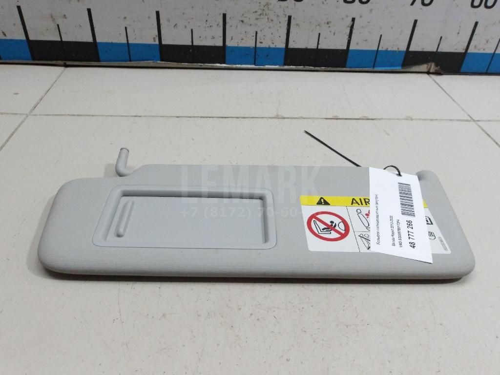 Козырек солнцезащитный (внутри) 5G0857551T2F4 VAG