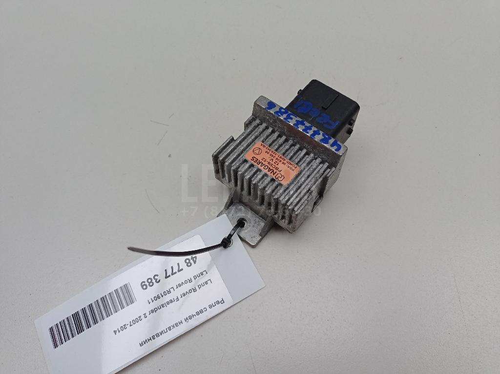 Реле свечей накаливания LR019011 Land Rover