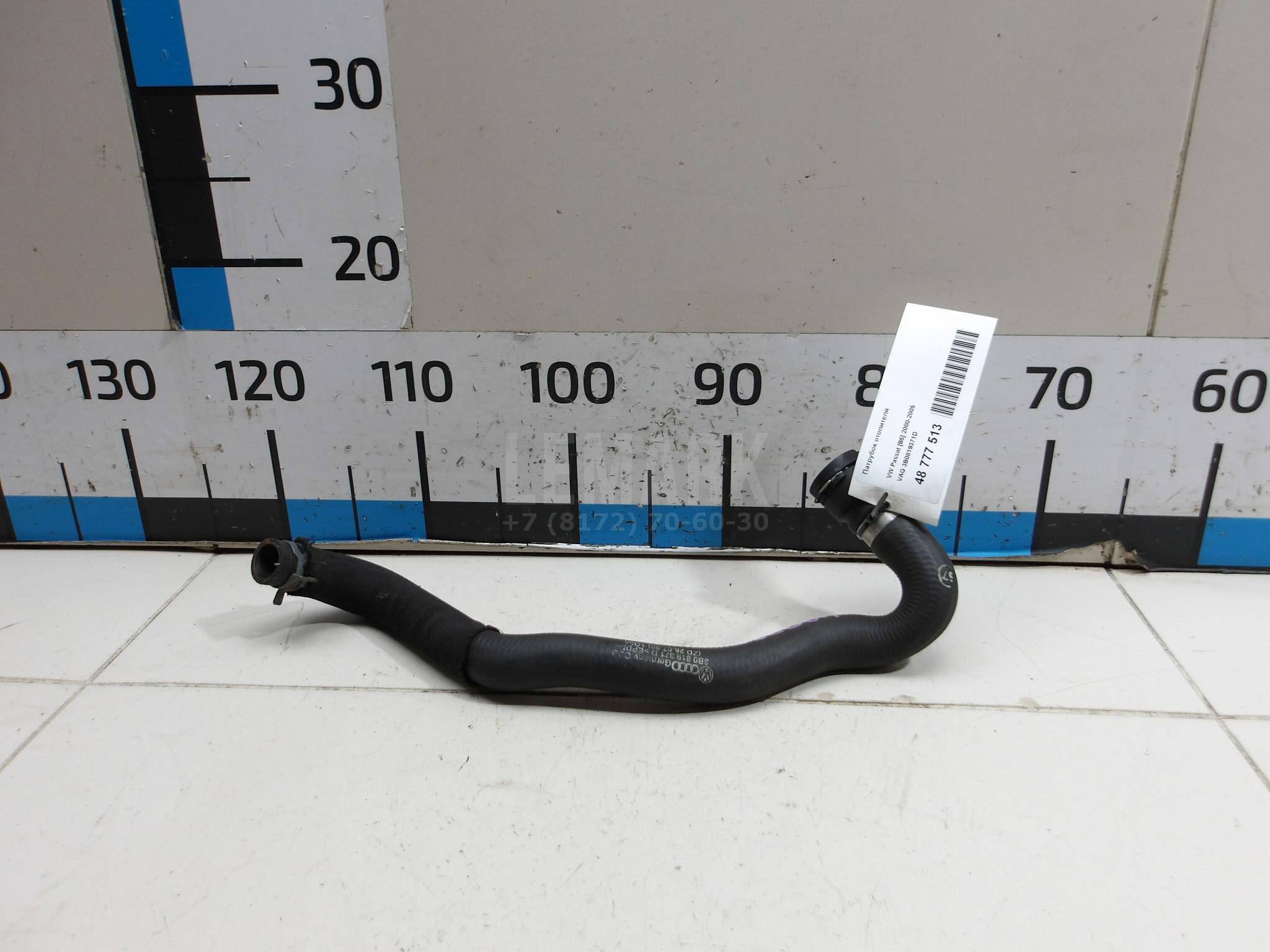 Патрубок отопителя 3B0819371D VAG