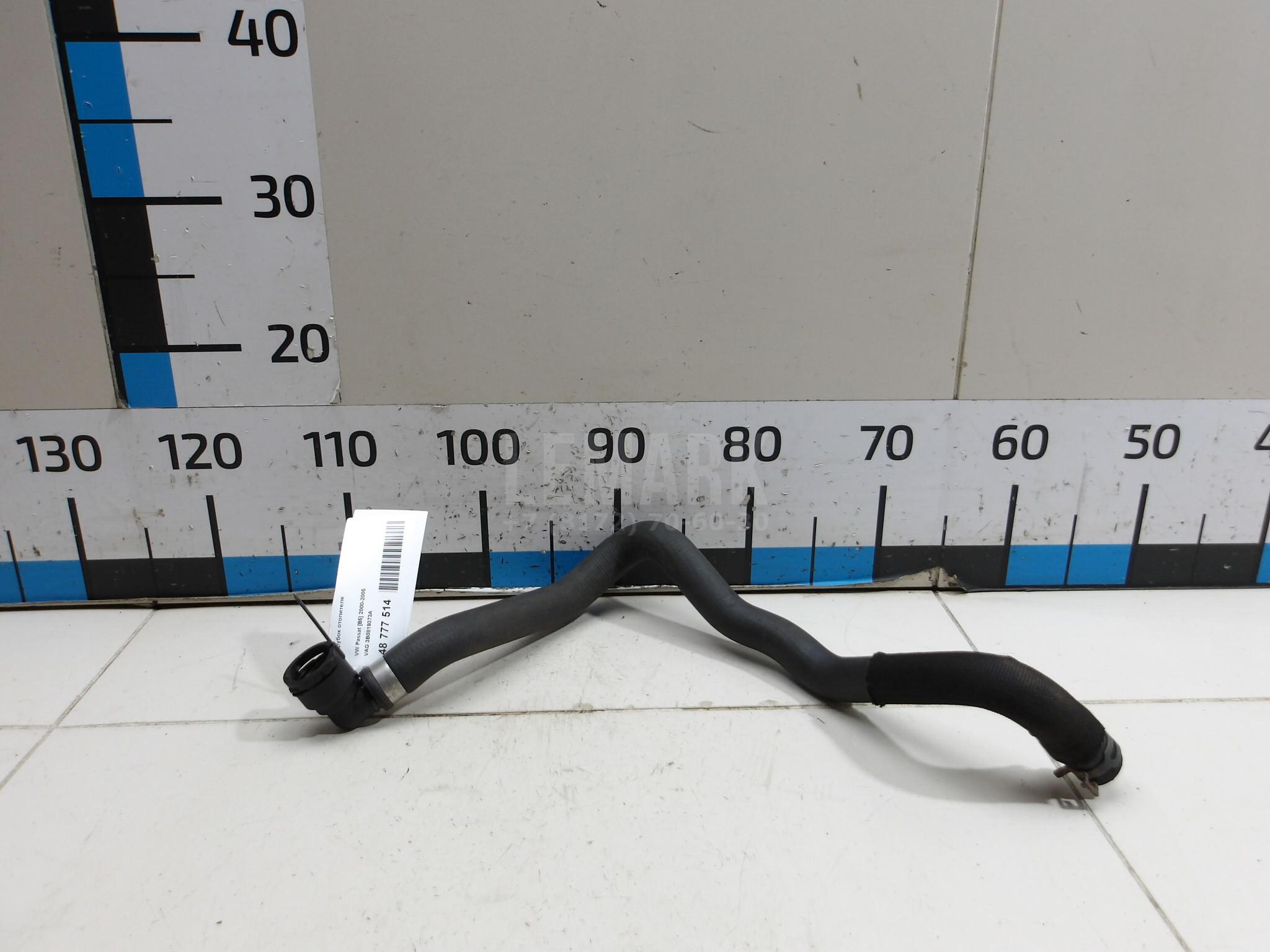 Патрубок отопителя 3B0819373A VAG