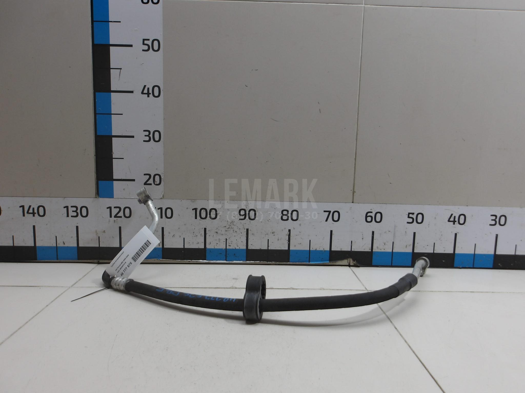 Трубка кондиционера 3B0260701B VAG
