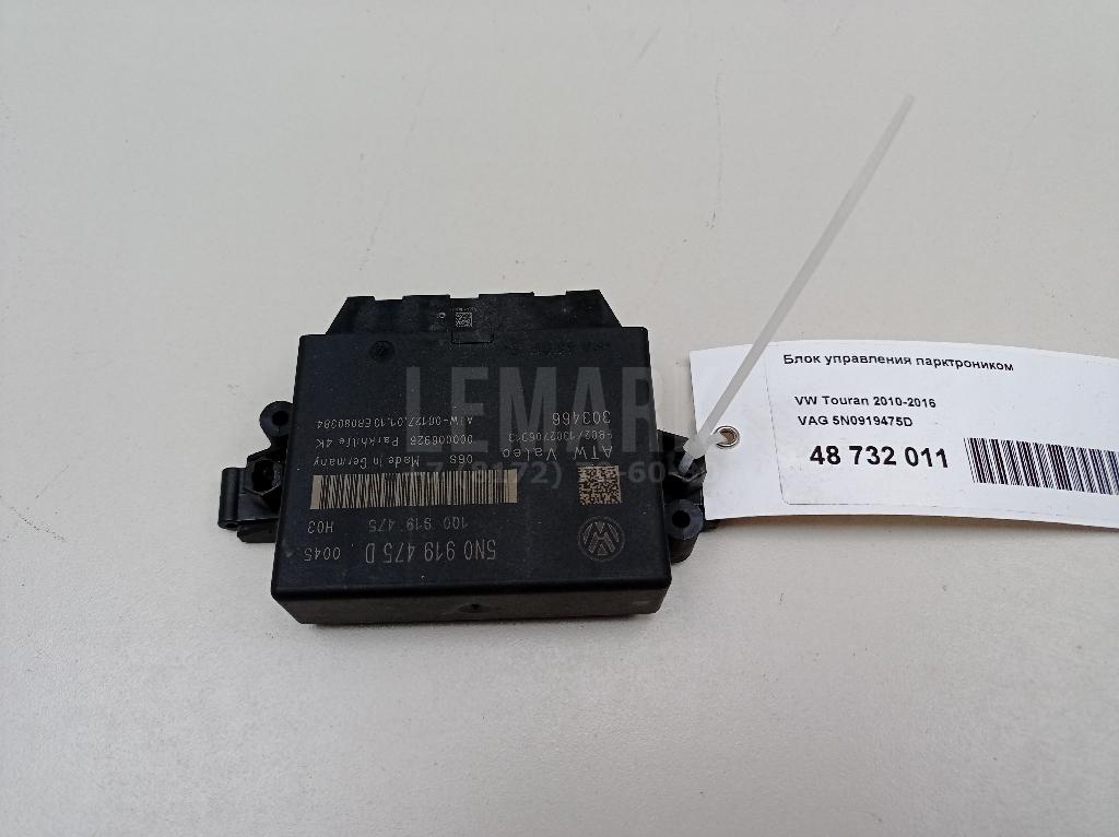Блок управления парктроником 5N0919475D VAG
