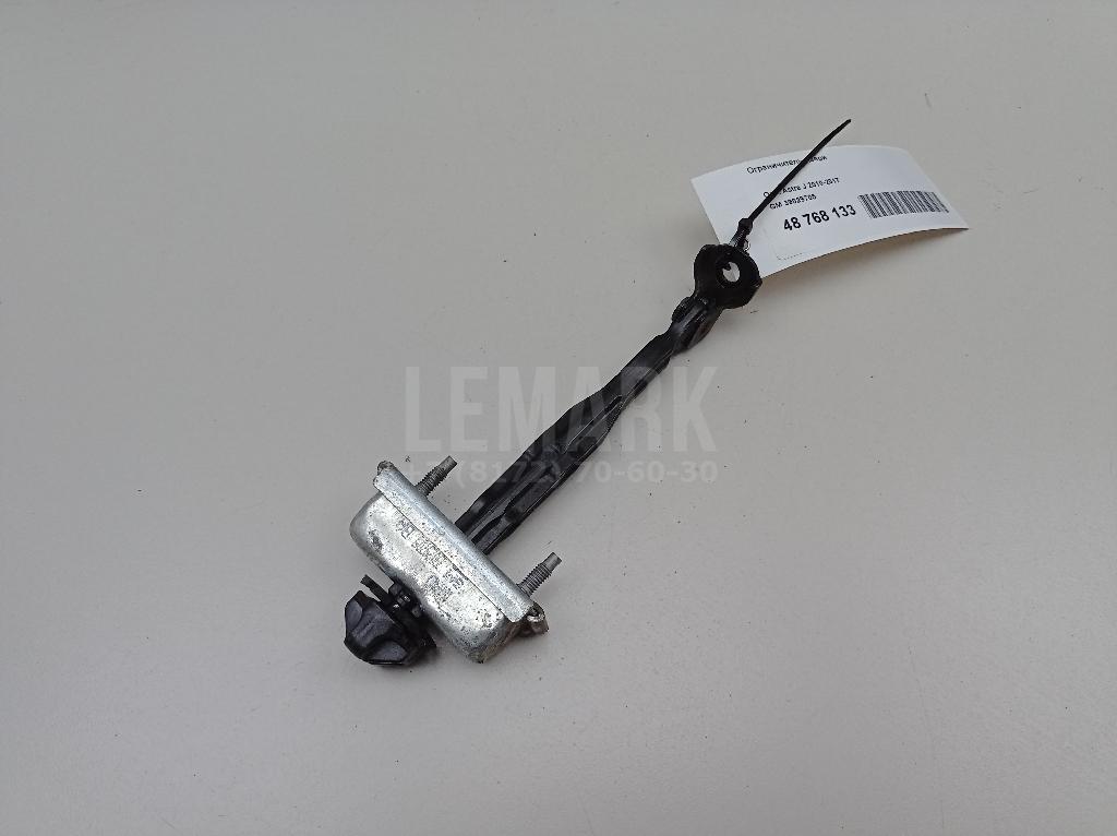 Ограничитель двери 39029705 GM