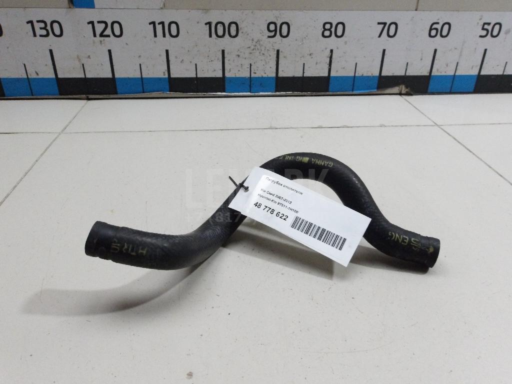 Патрубок отопителя 973111H100 Hyundai-Kia