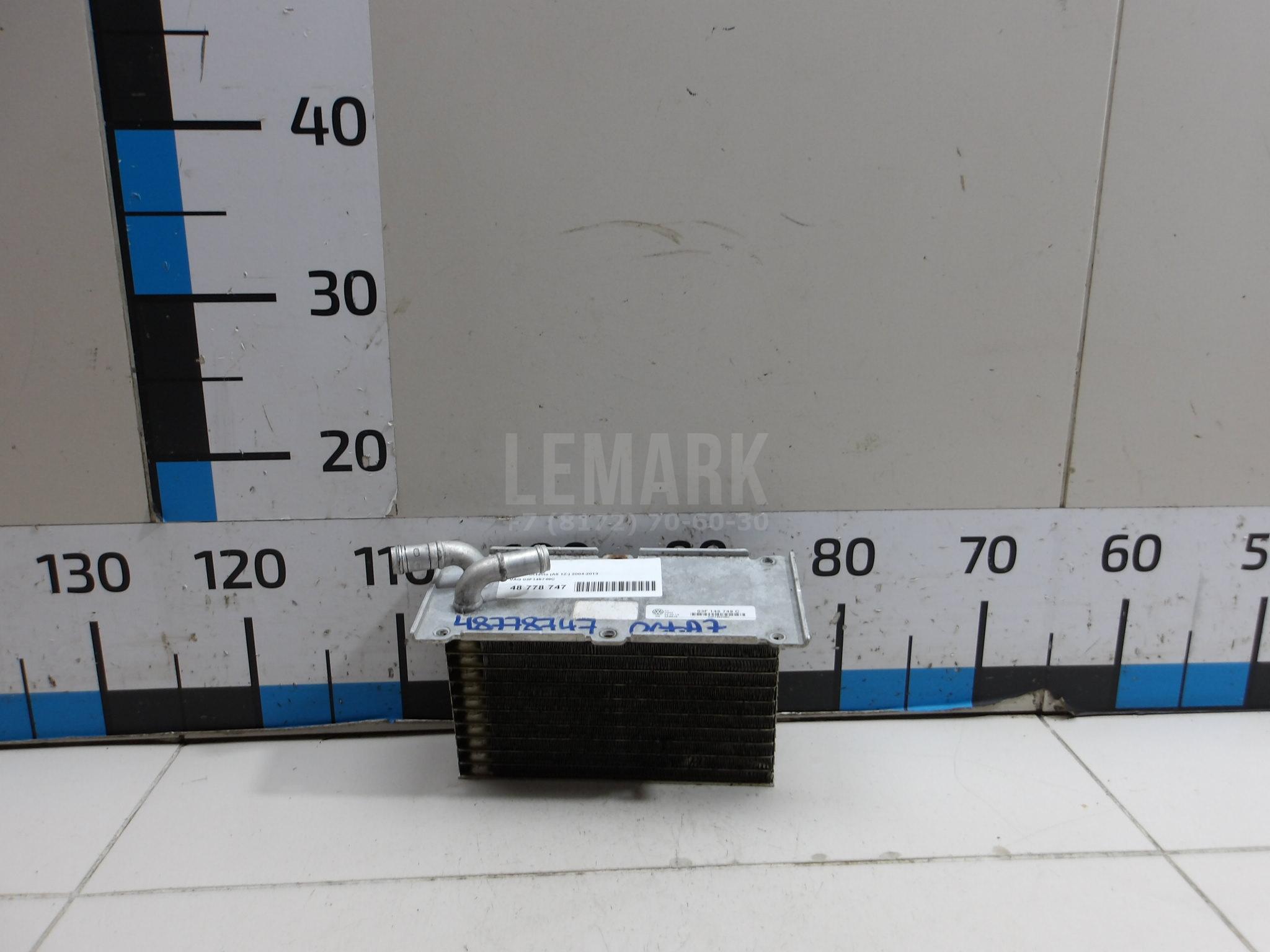 Интеркулер 03F145749C VAG