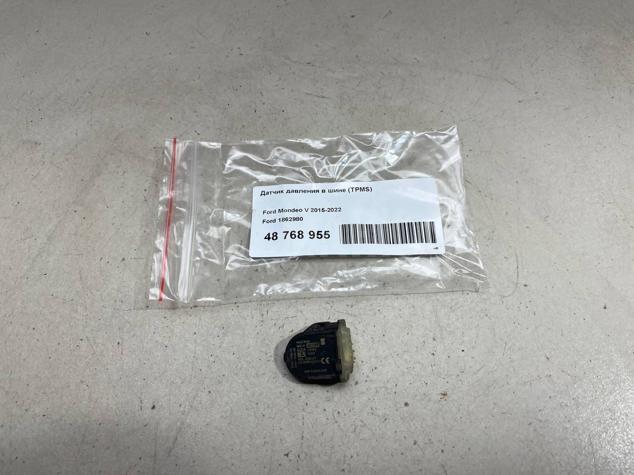 Датчик давления в шине (TPMS) 1862980 Ford