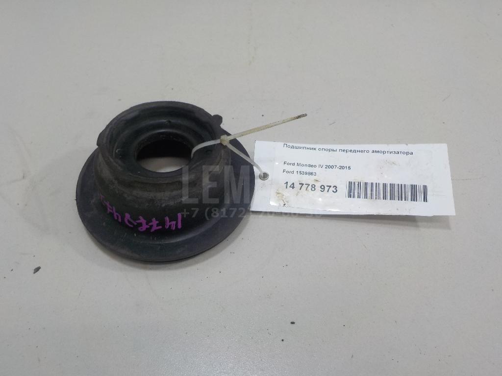 Подшипник опоры переднего амортизатора 1539863 Ford