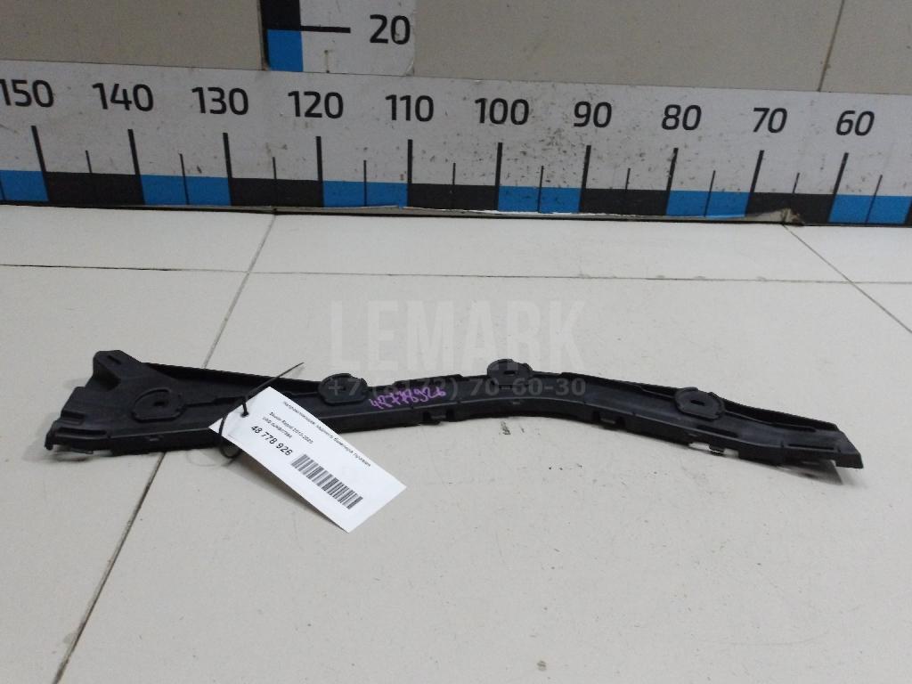 Направляющая заднего бампера правая 5JH807394 VAG