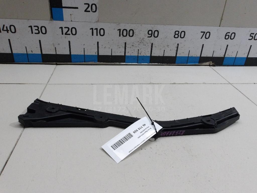 Направляющая заднего бампера левая 5JH807393 VAG