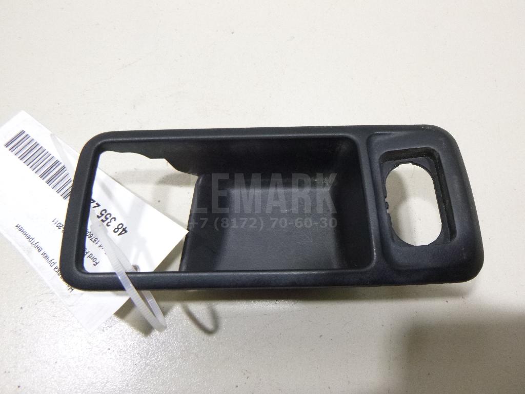 Накладка ручки внутренней 1576041 Ford