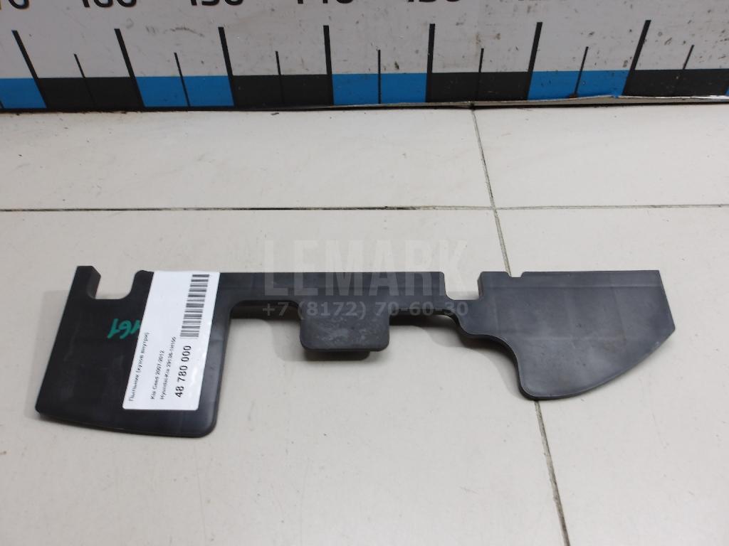 Пыльник (кузов внутри) 291361H100 Hyundai-Kia