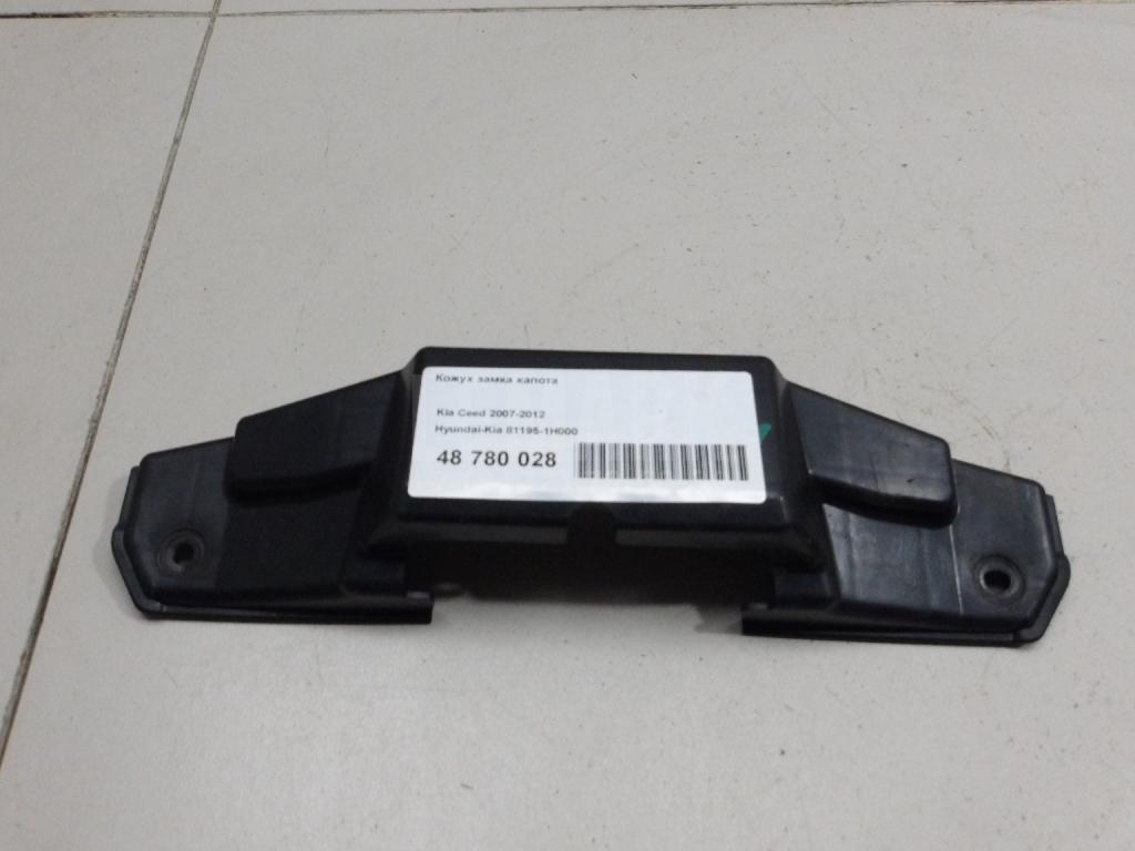 Кожух замка капота 811951H000 Hyundai-Kia