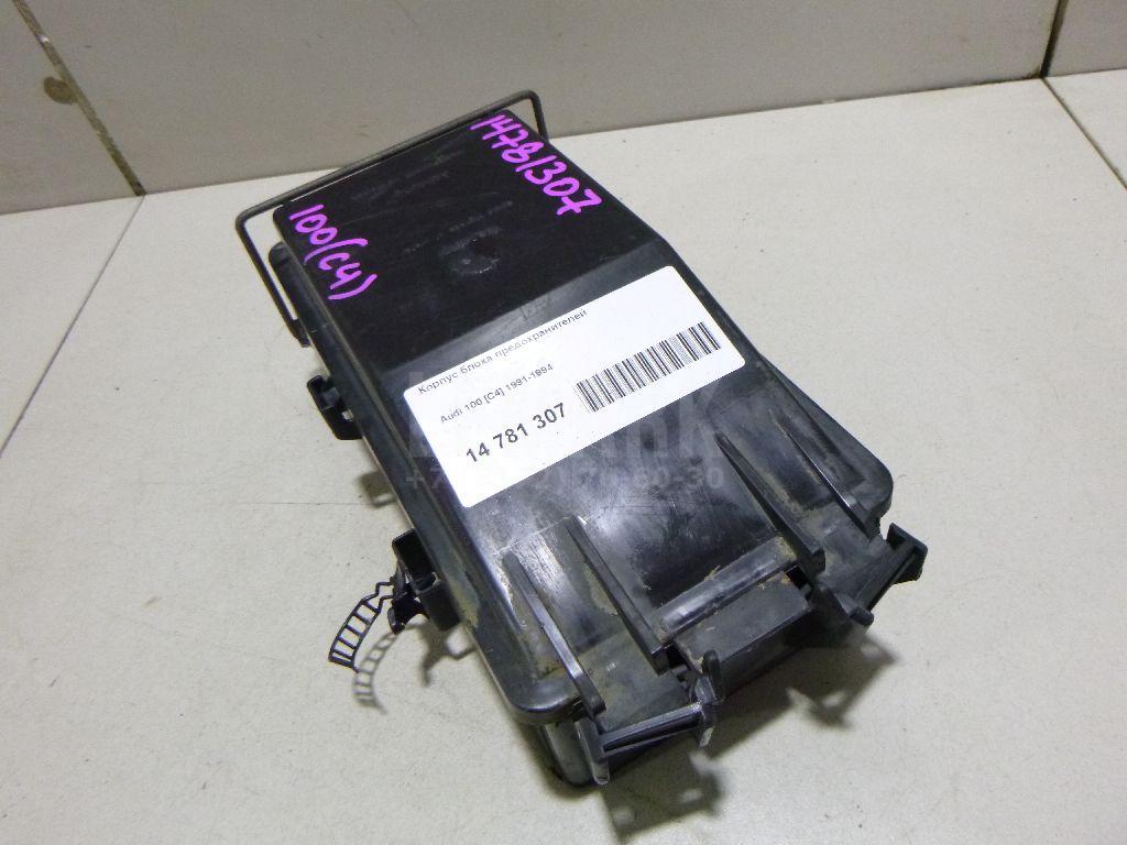Корпус блока предохранителей для  Audi 100/200 [43] 0-1983