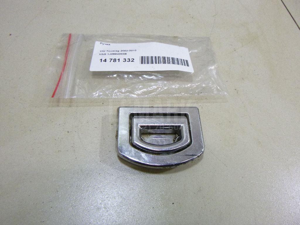 Ручка 1J0864203B VAG