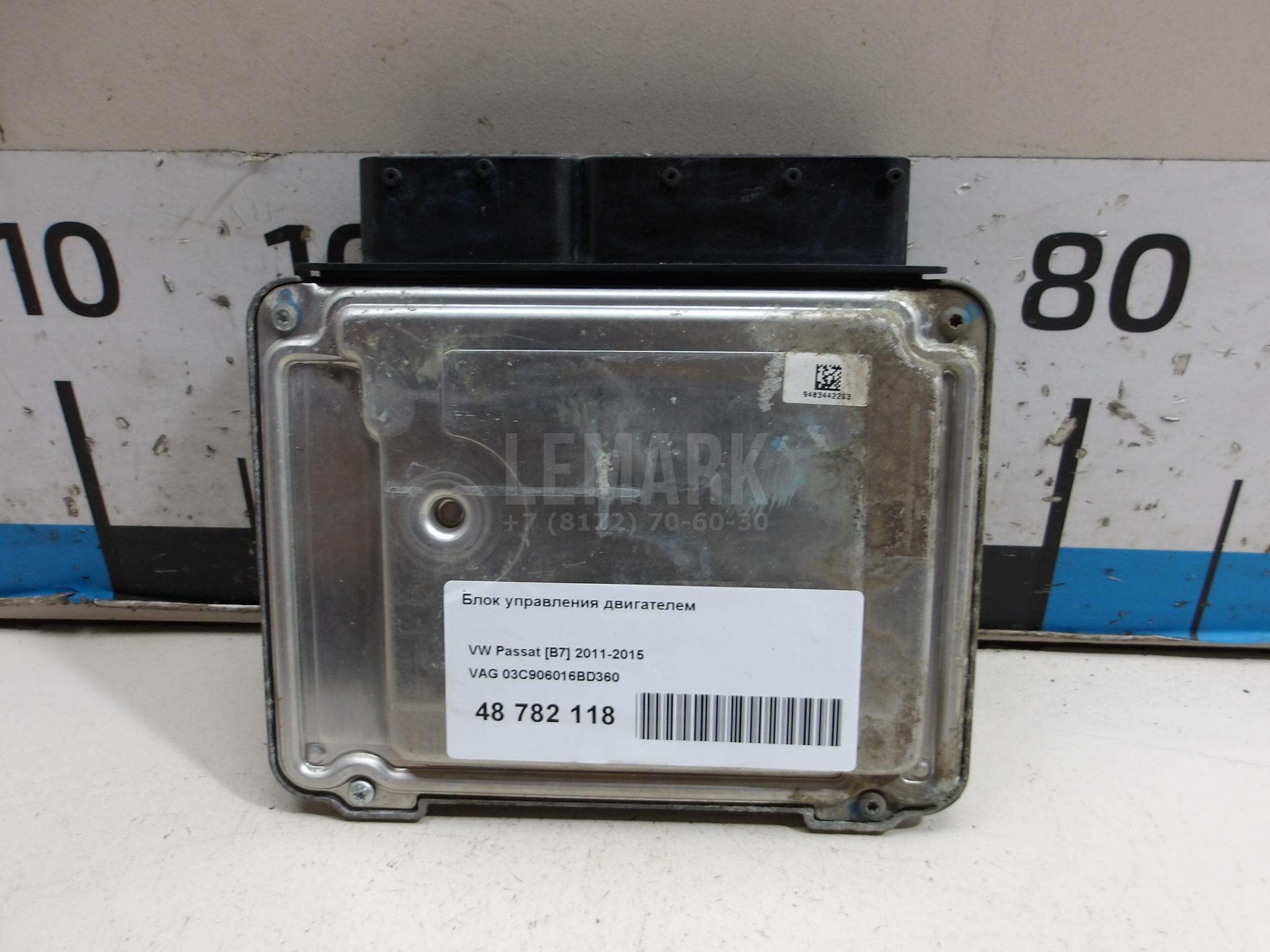 Блок управления двигателем 03C906016BD360 VAG
