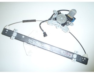 Стеклоподъемник электр. задний правый для Chevrolet Epica 2006-2012 БУ состояние отличное