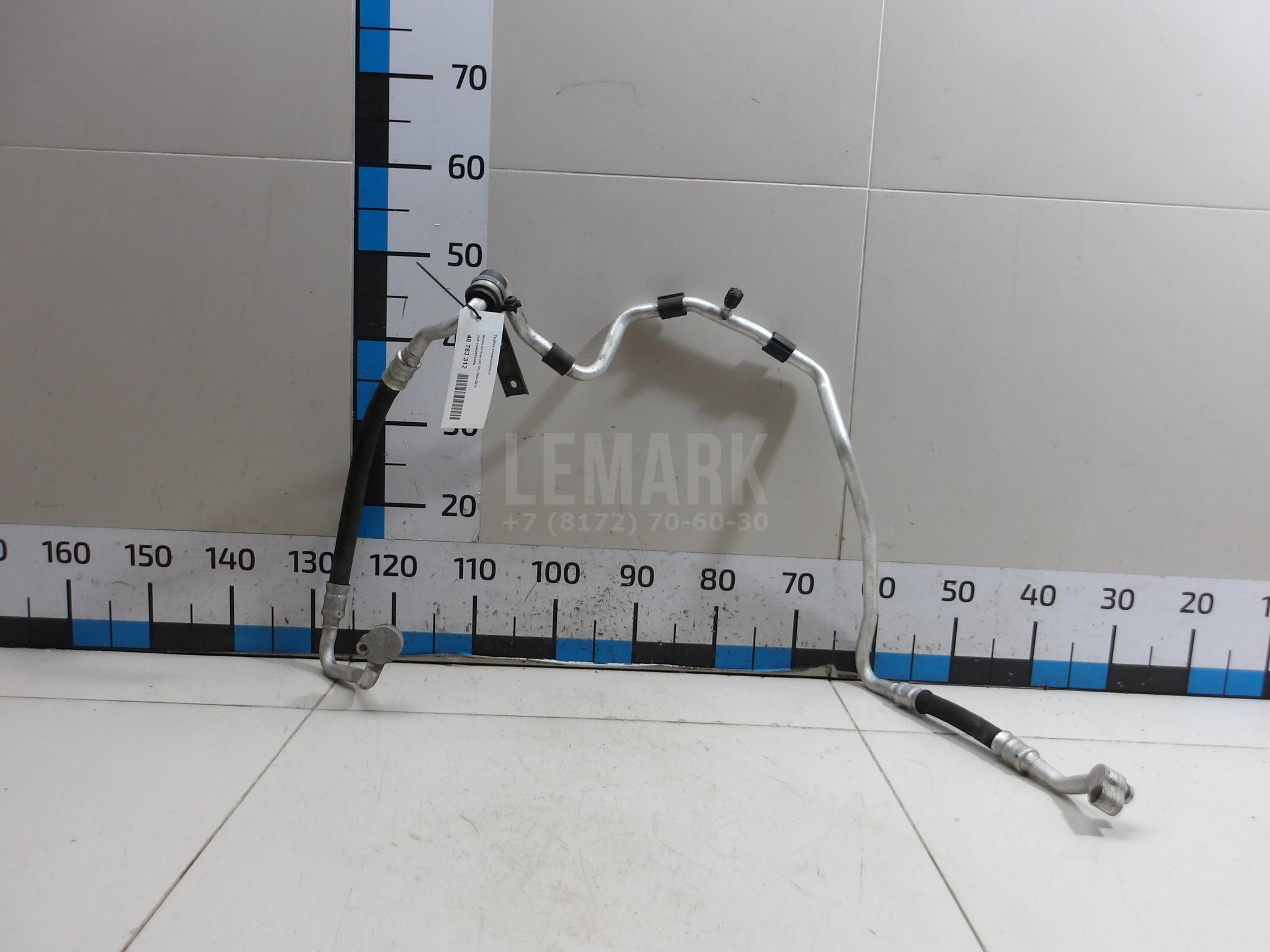 Трубка кондиционера 1K0820743BQ VAG