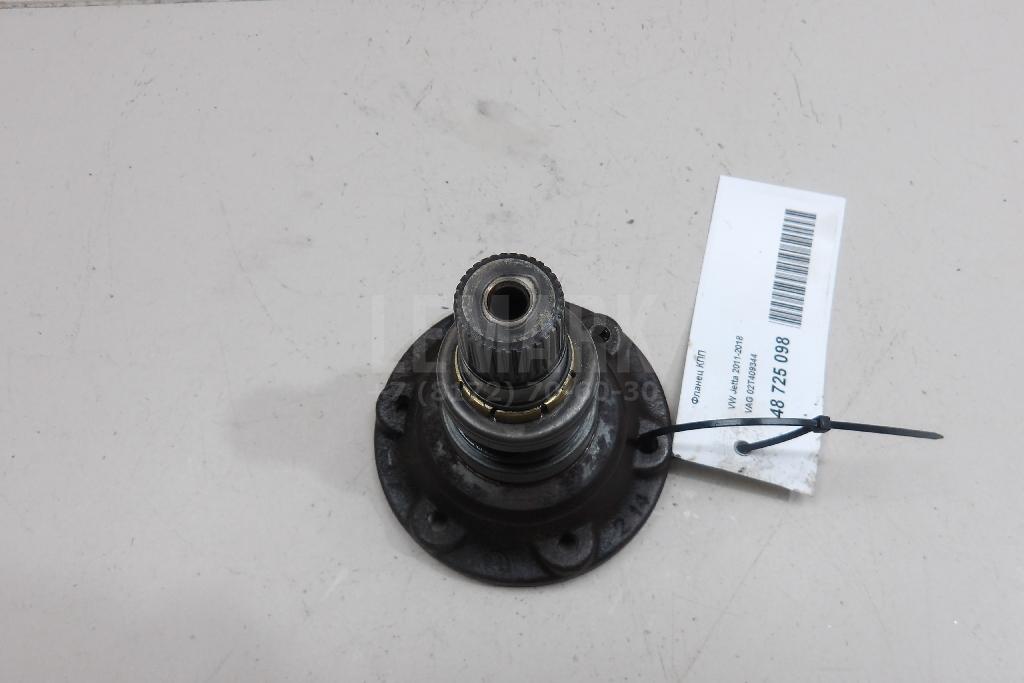 Фланец КПП 02T409344 VAG