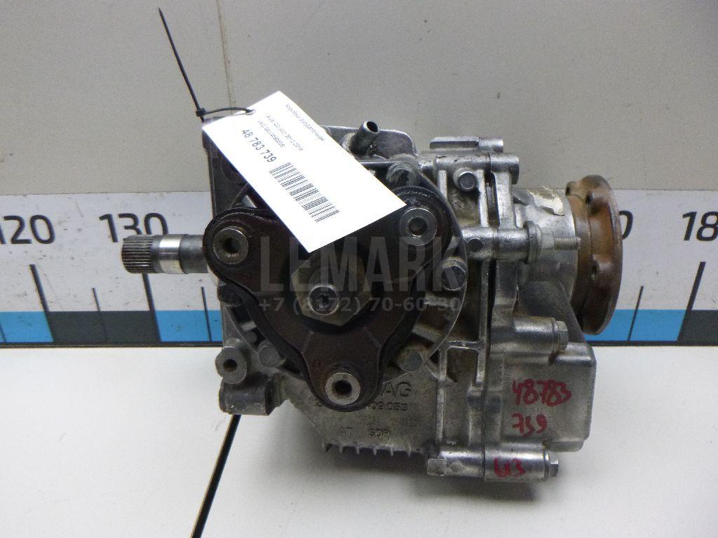 Коробка раздаточная 0AV409053S VAG