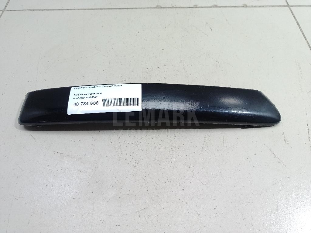 Накладка переднего бампера левая 4M5117E909AF Ford