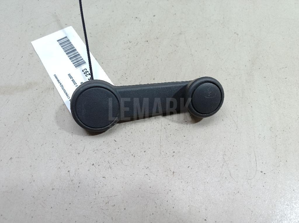 Ручка стеклоподъемника 1237039 Ford