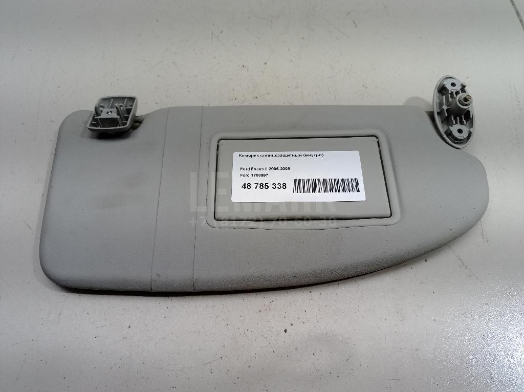 Козырек солнцезащитный (внутри) 1708997 Ford
