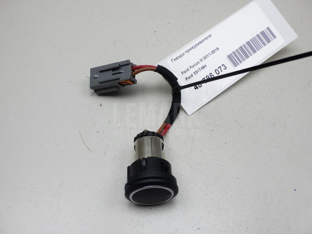 Гнездо прикуривателя 2317494 Ford
