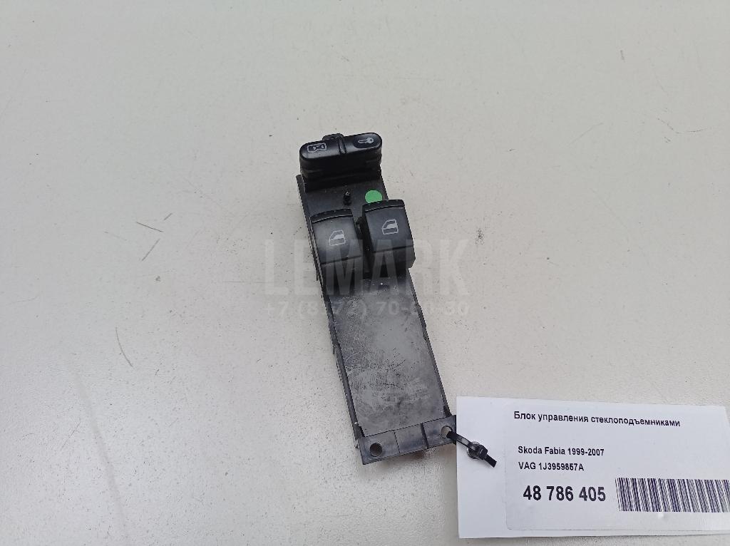 Блок управления стеклоподъемниками 1J3959857A VAG