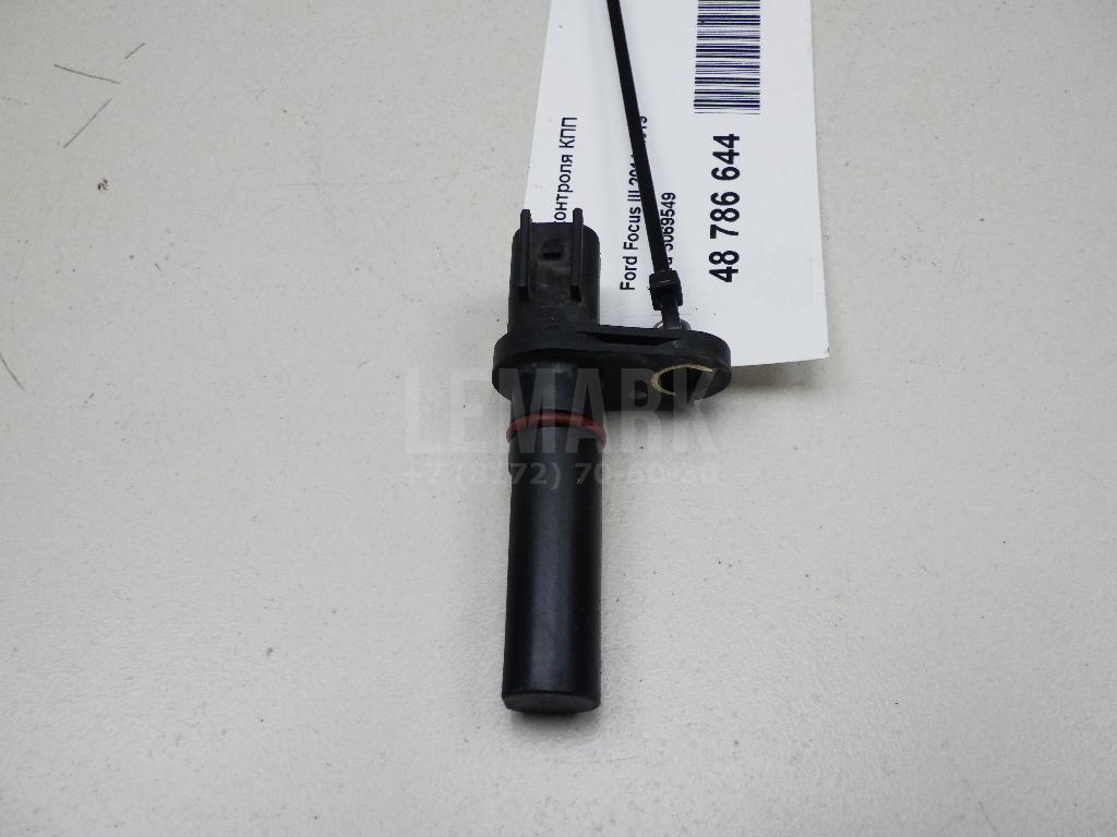 Датчик контроля КПП 5069549 Ford
