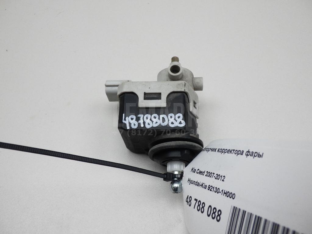 Моторчик корректора фары 921301H000 Hyundai-Kia