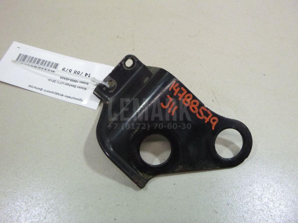 Кронштейн воздушного фильтра 165884EA0A Nissan