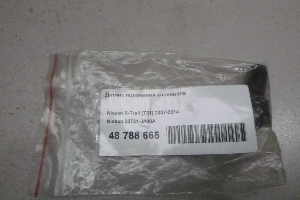 Датчик положения коленвала 23731JA00A Nissan