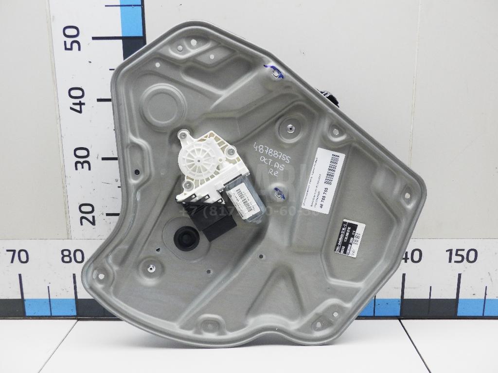 Стеклоподъемник электр. задний правый 1Z0839462A VAG