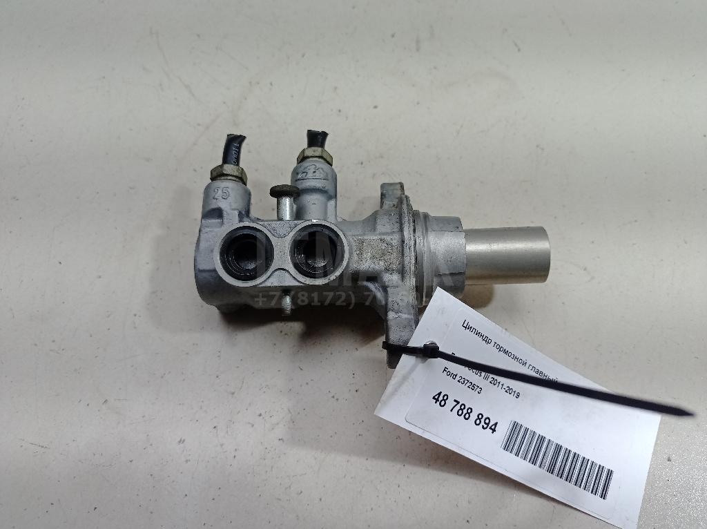 Цилиндр тормозной главный 2372573 Ford