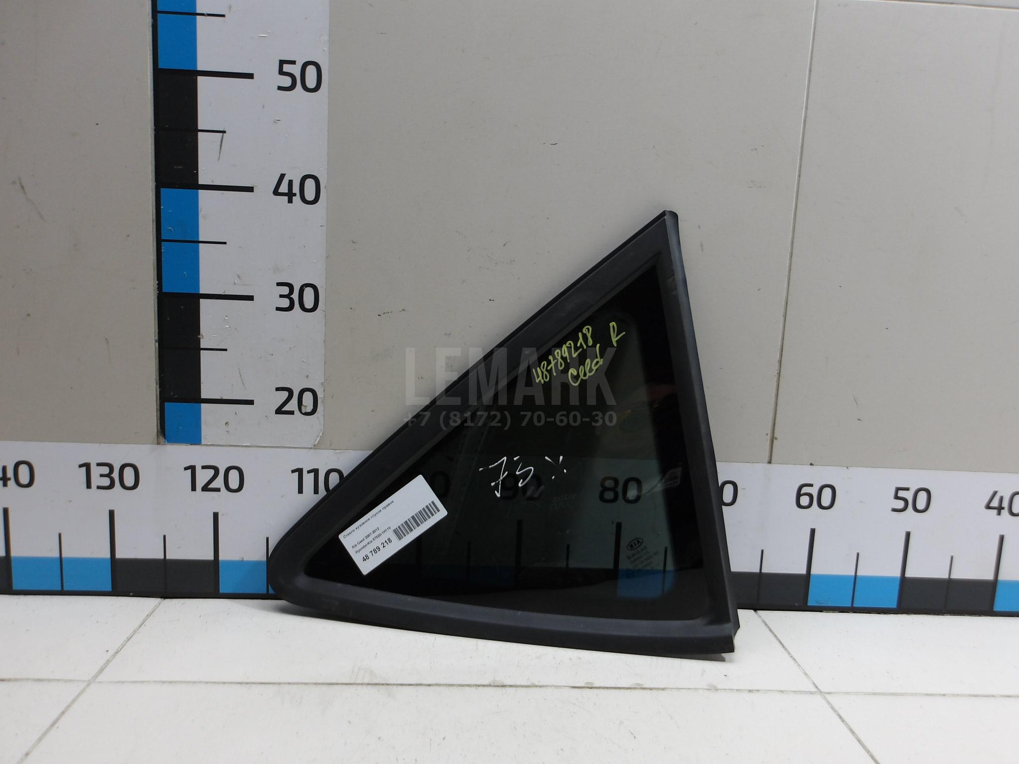 Стекло кузовное глухое правое 878201H110 Hyundai-Kia
