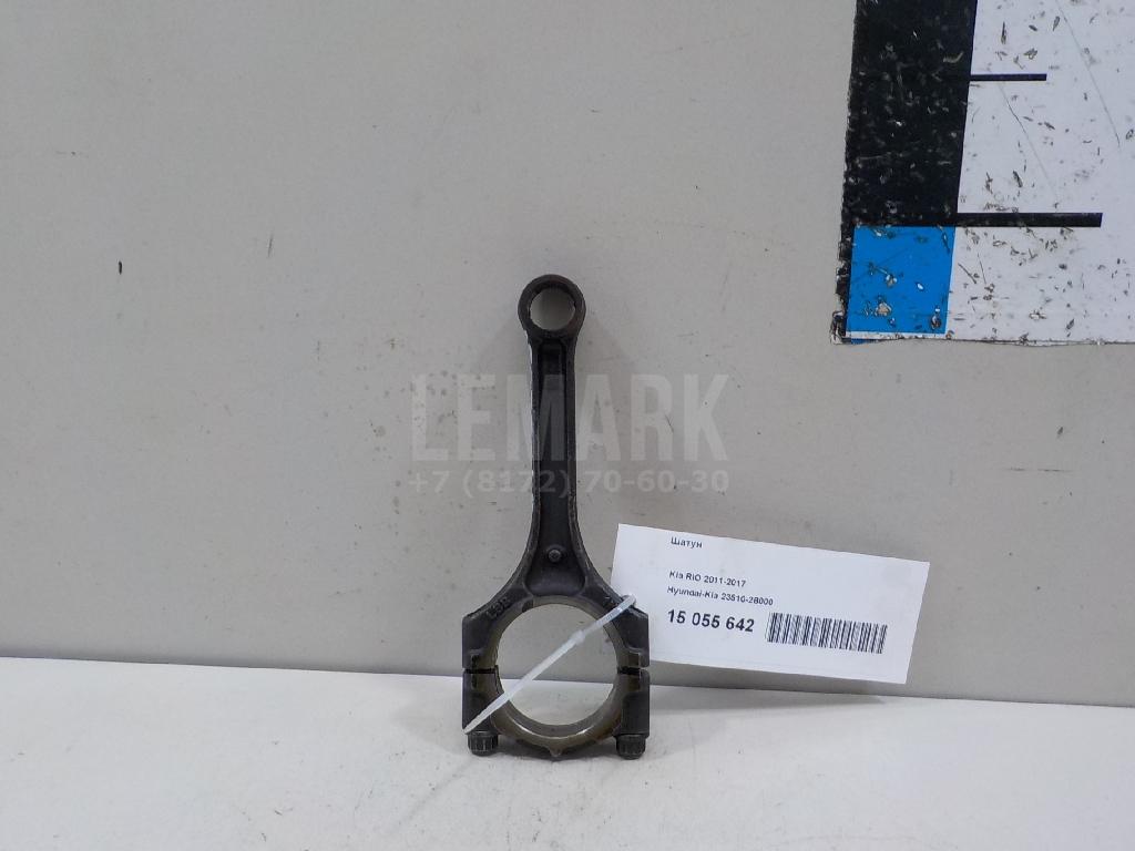 Шатун 235102B000 Hyundai-Kia