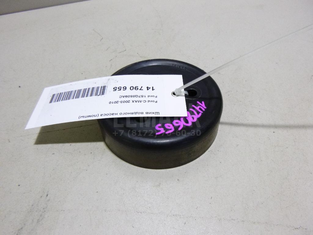 Шкив водяного насоса (помпы) 1S7Q8509AC Ford