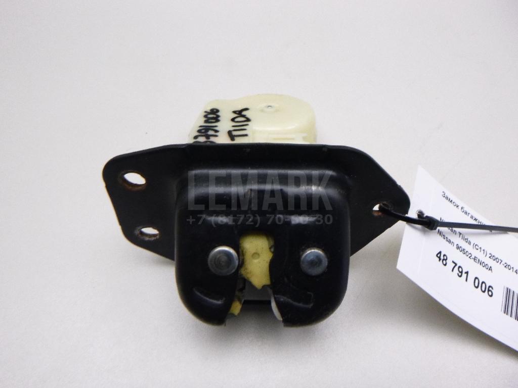 Замок багажника 90502EN00A Nissan
