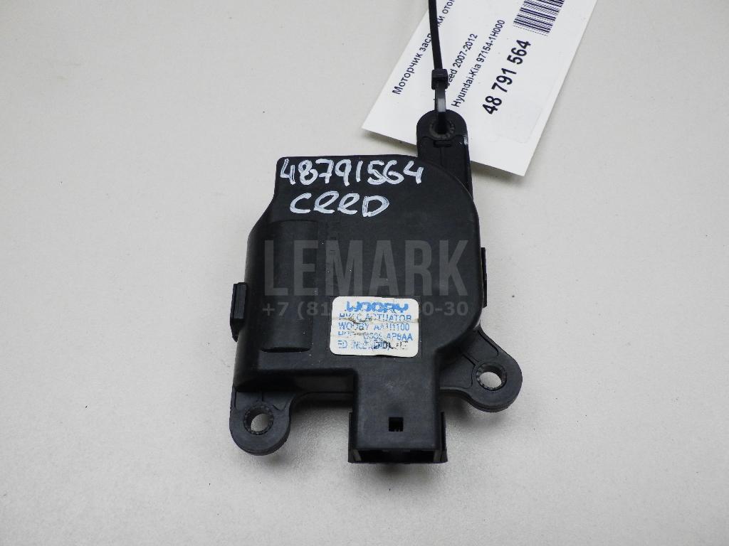 Моторчик заслонки отопителя 971541H000 Hyundai-Kia