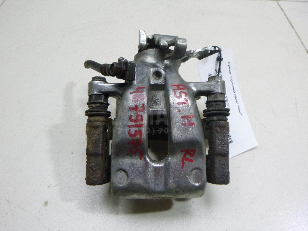 Суппорт тормозной задний левый 542096 GM