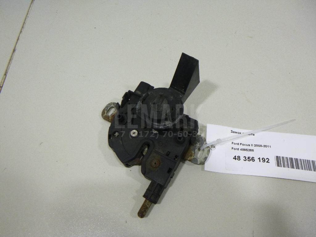 Замок капота 4895285 Ford