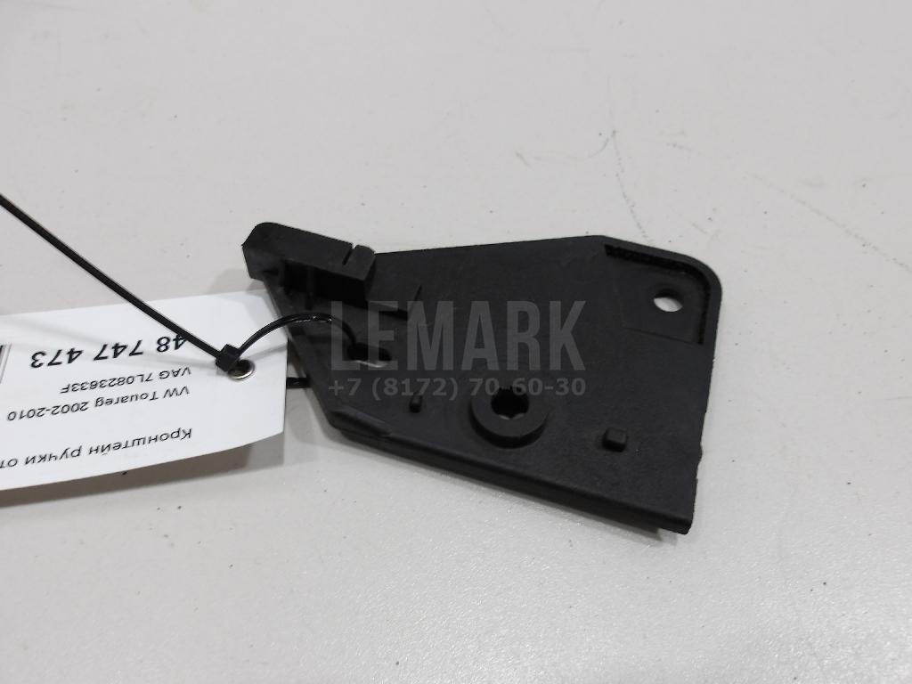 Кронштейн ручки открывания капота 7L0823633F VAG