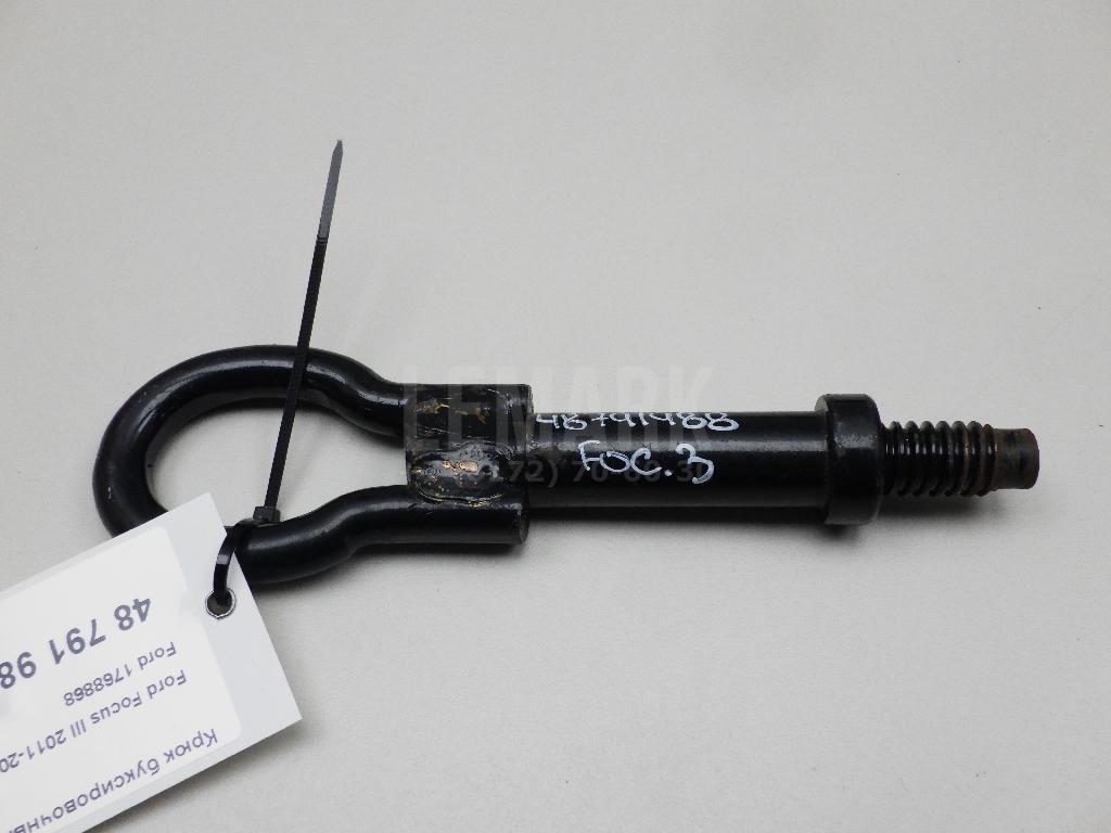 Крюк буксировочный 1768868 Ford