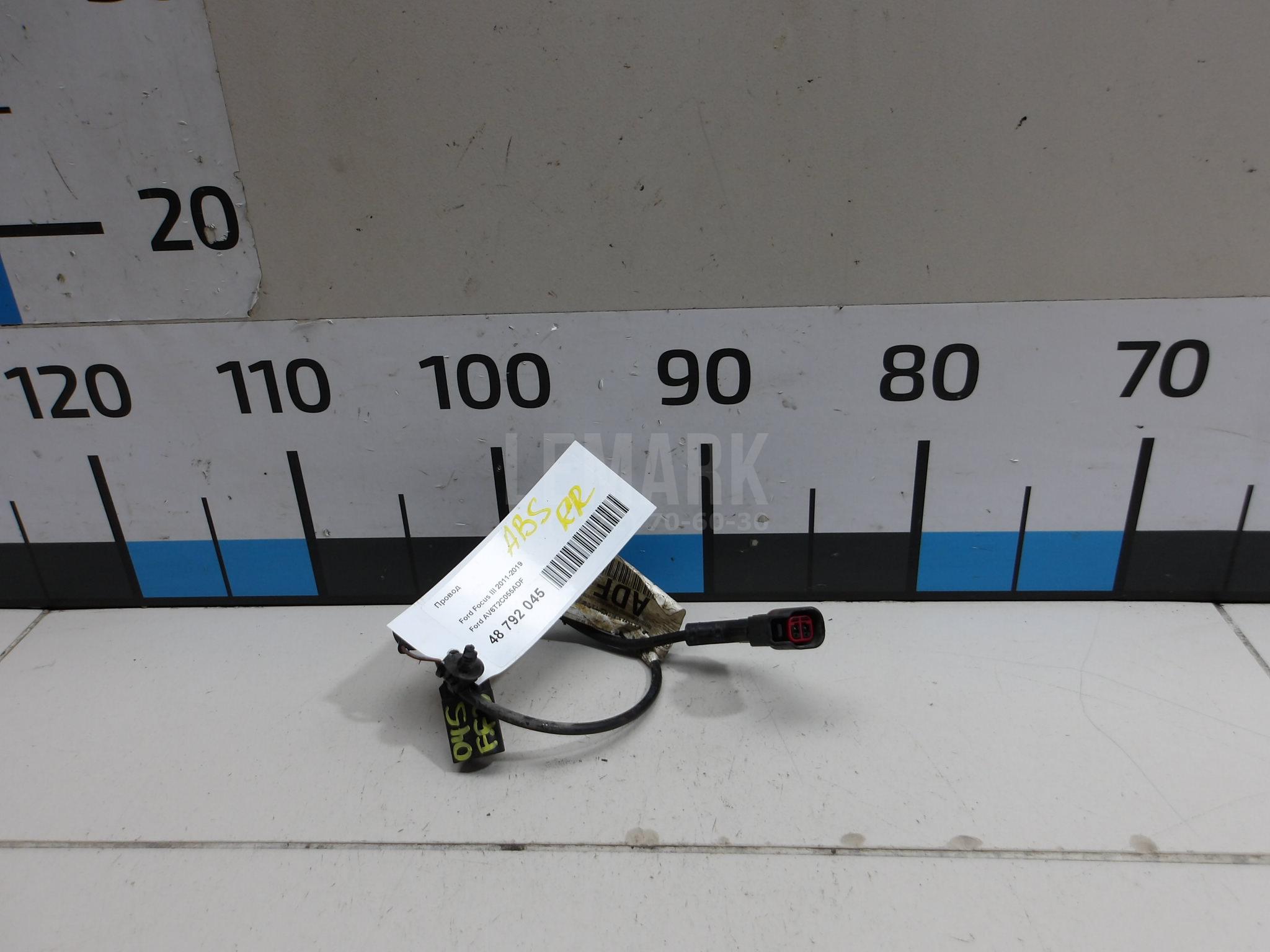 Провод AV6T2C055ADF Ford