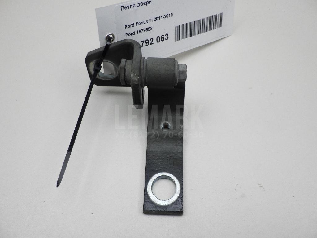 Петля двери 1879658 Ford