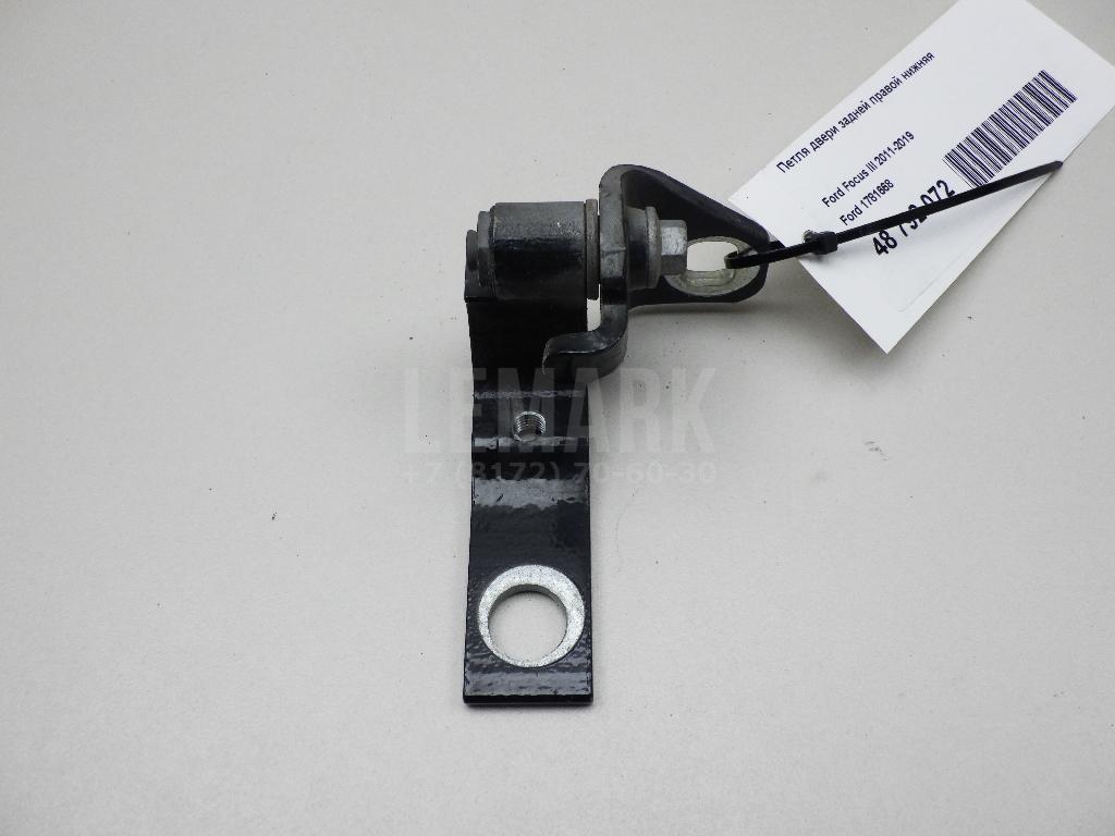 Петля двери задней правой нижняя 1781668 Ford