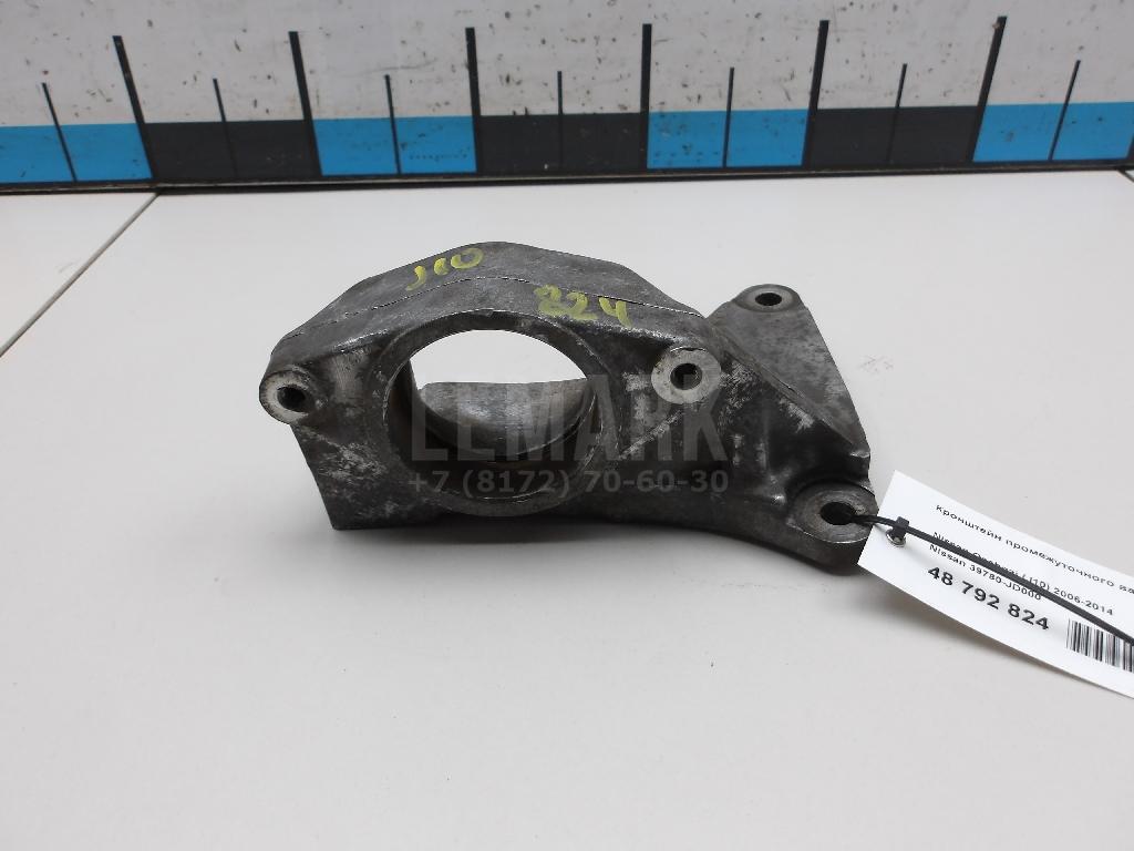 Кронштейн промежуточного вала 39780JD000 Nissan