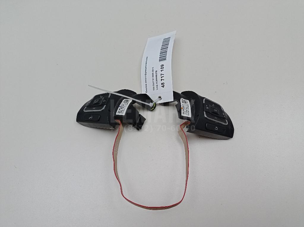 Кнопка многофункциональная 3C8998537B VAG